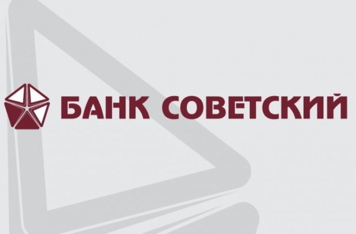Монсорро Воронеж Интернет Магазин
