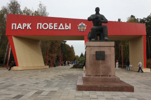 Игорю Артамонову понравилась реконструкция парка Победы