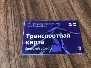 Старые транспортные карты перестанут работать 1 июня