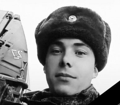 В Усмани простились с молодым солдатом, погибшим на Украине