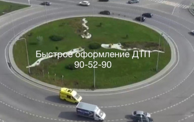 ДТП на проспекте Победы попало на видео