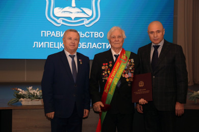 Липецкий губернатор наградил 43 человека