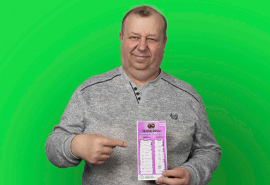 Липецкий пенсионер выиграл в лотерею миллион рублей