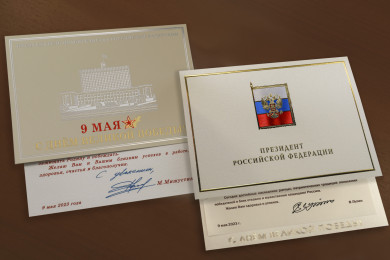Владимир Путин поздравил липчан с Днём Победы