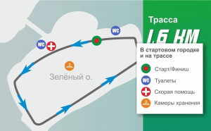 Мэрия Липецка опубликовала изменённые маршруты полумарафона