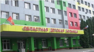 Областная детская больница Липецка получит дорогостоящее оборудование