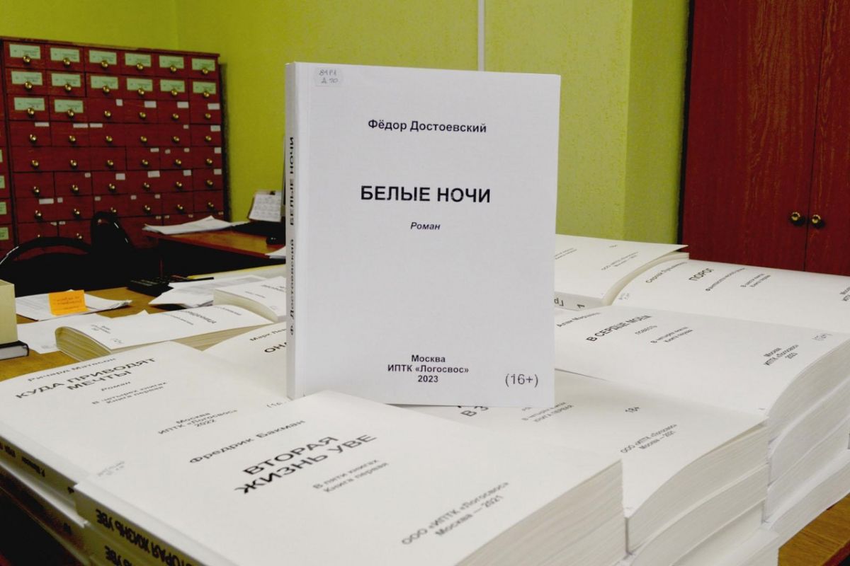 Фонд проектов социального и культурного назначения