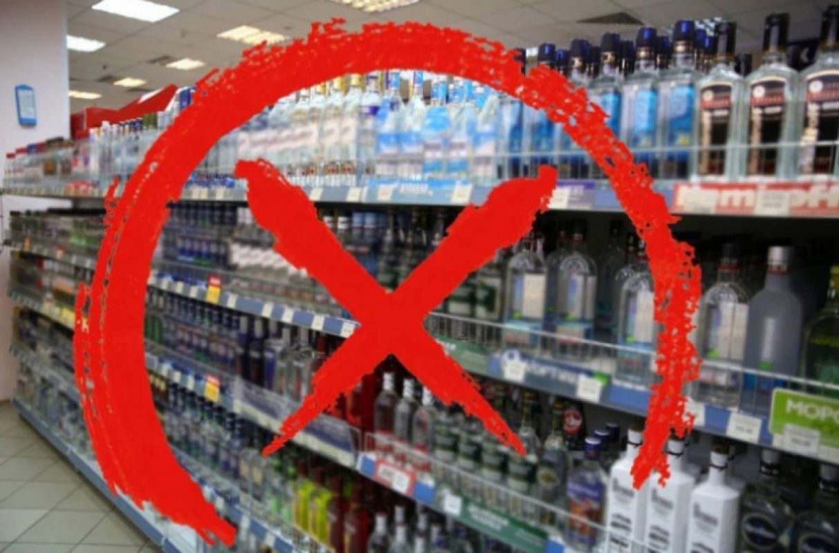 В День города и День металлургов в Липецке не будут продавать алкоголь -  Новости Липецка