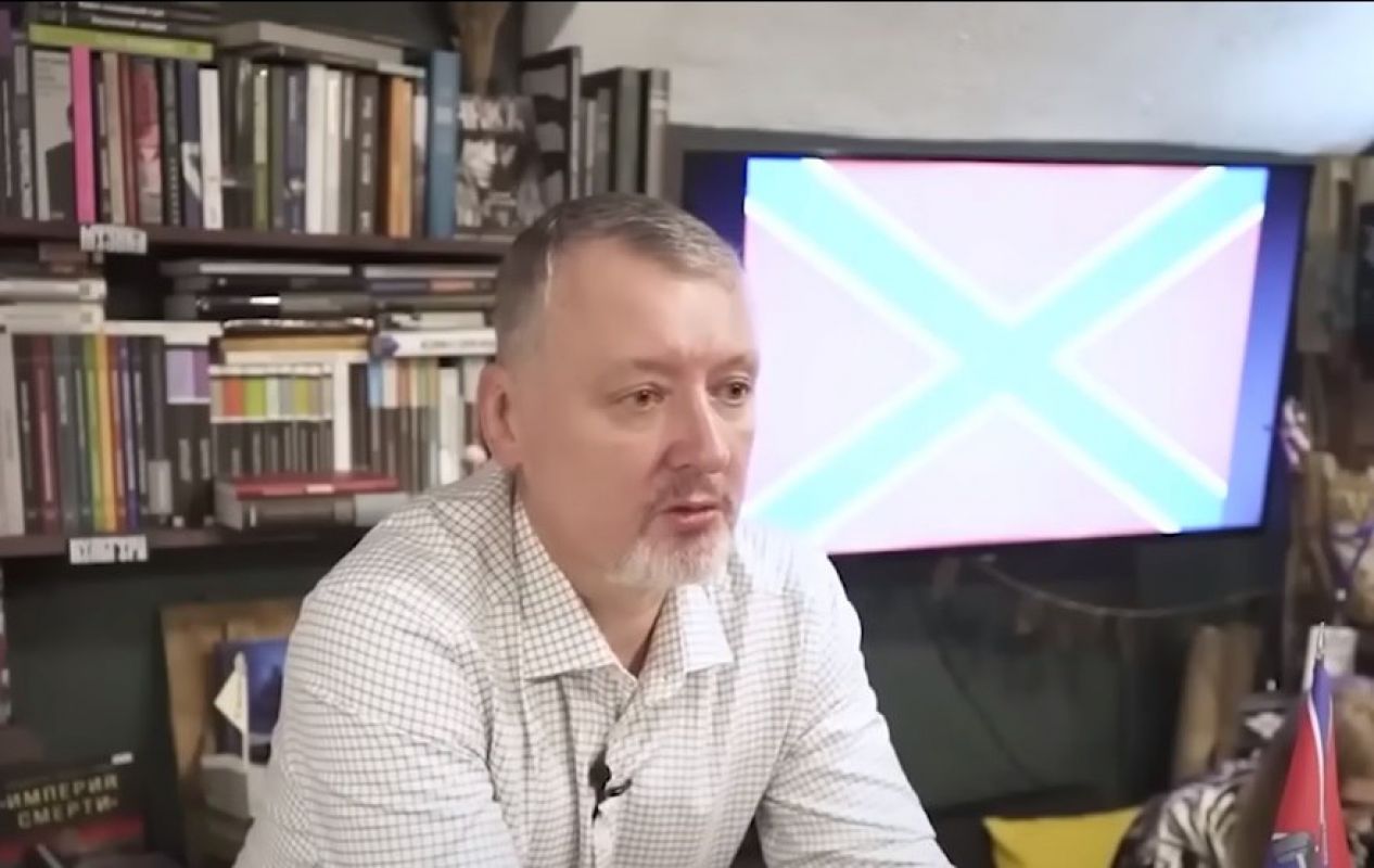 <p>Игорь Стрелков</p>