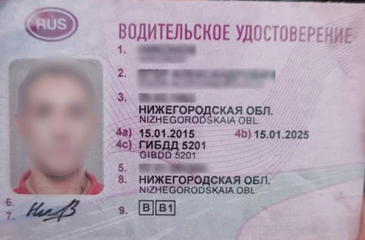 Купить Права На Машину В Екатеринбурге