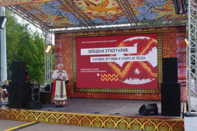 Этнографическое путешествие Липецкой области признали лучшим проектом на фестивале «Русское поле» 
