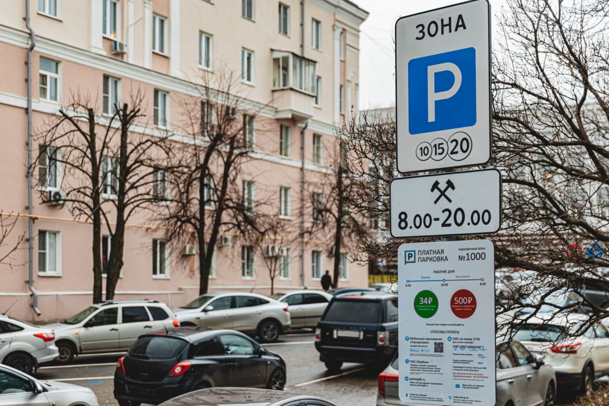 Платные парковки появятся в Липецке только зимой