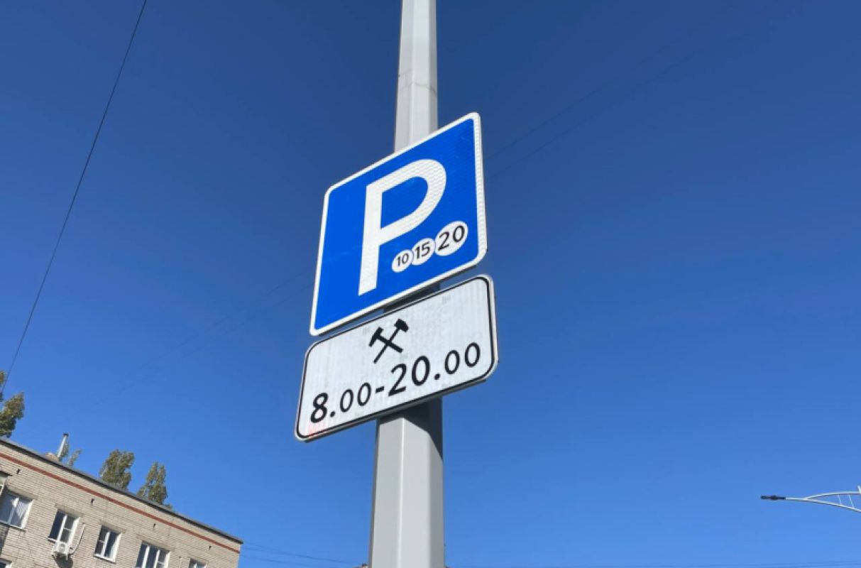 Платные парковки начнут работать в Липецке в декабре
