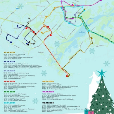 В Липецке выйдет на маршрут новогодний автобус с Дедом Морозом и Снегурочкой