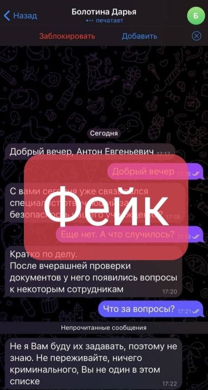 Телеграм регистрация. Окно регистрации телеграм. Как создать группу в телеграмме. Телеграм зайти через комп. Телеграмм регистрация.