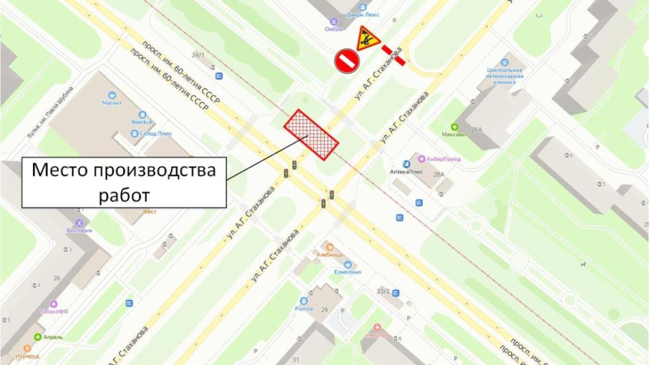 В Липецке более чем на сутки перекрывают улицу Стаханова в связи с прокладкой рельс