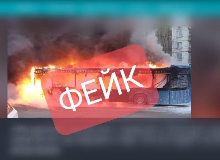 Новость о сгоревшем на стоянке в Липецке электробусе оказалась дезинформацией