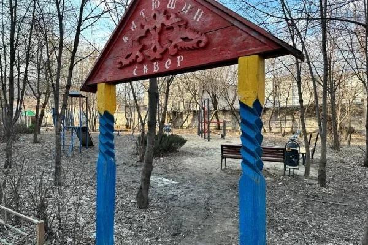 В Липецке нашли подрядчика для благоустройства места отдыха «Катюшин сквер»  - Новости Липецка
