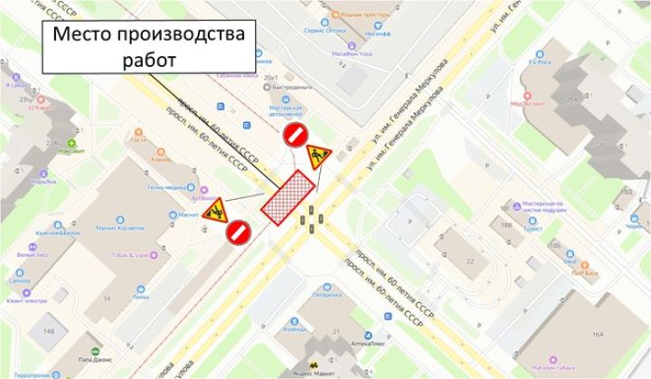 В Липецке закроют проезд по проспекту 60-летия СССР
