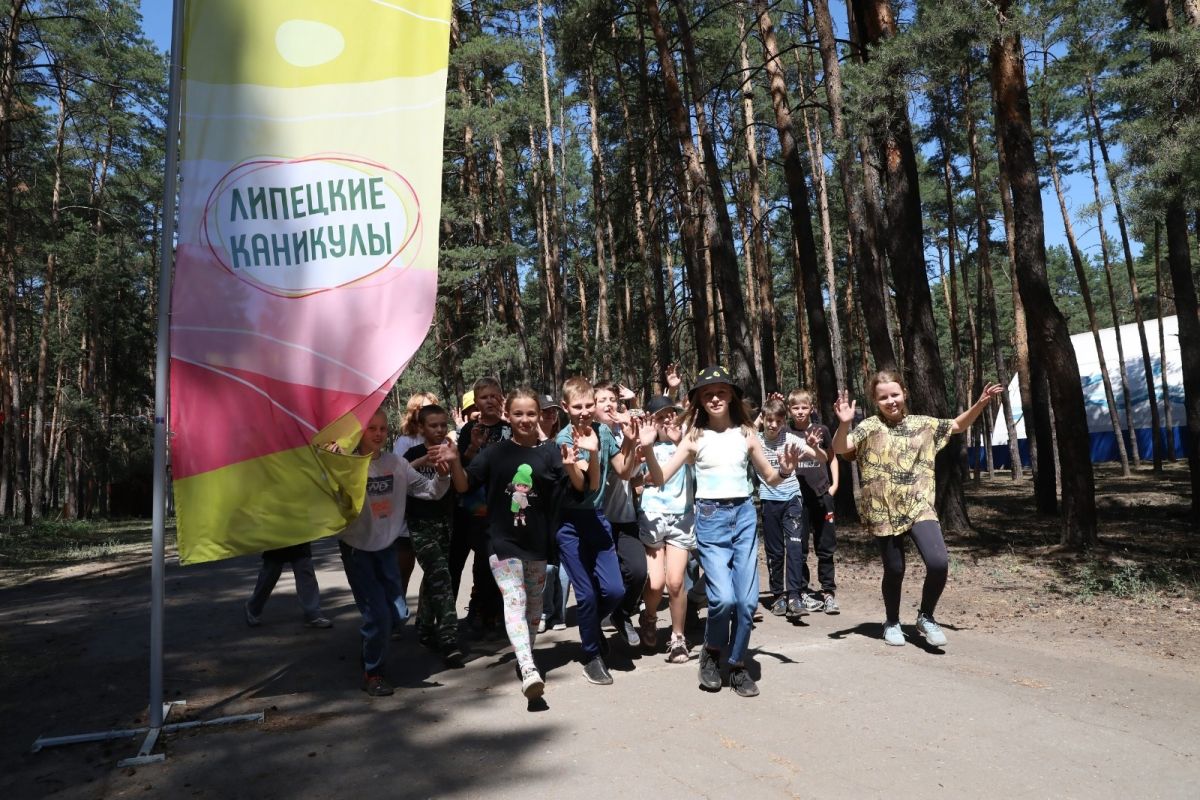 Юные липчане смогут отдохнуть в лагерях почти за 38 тысяч рублей