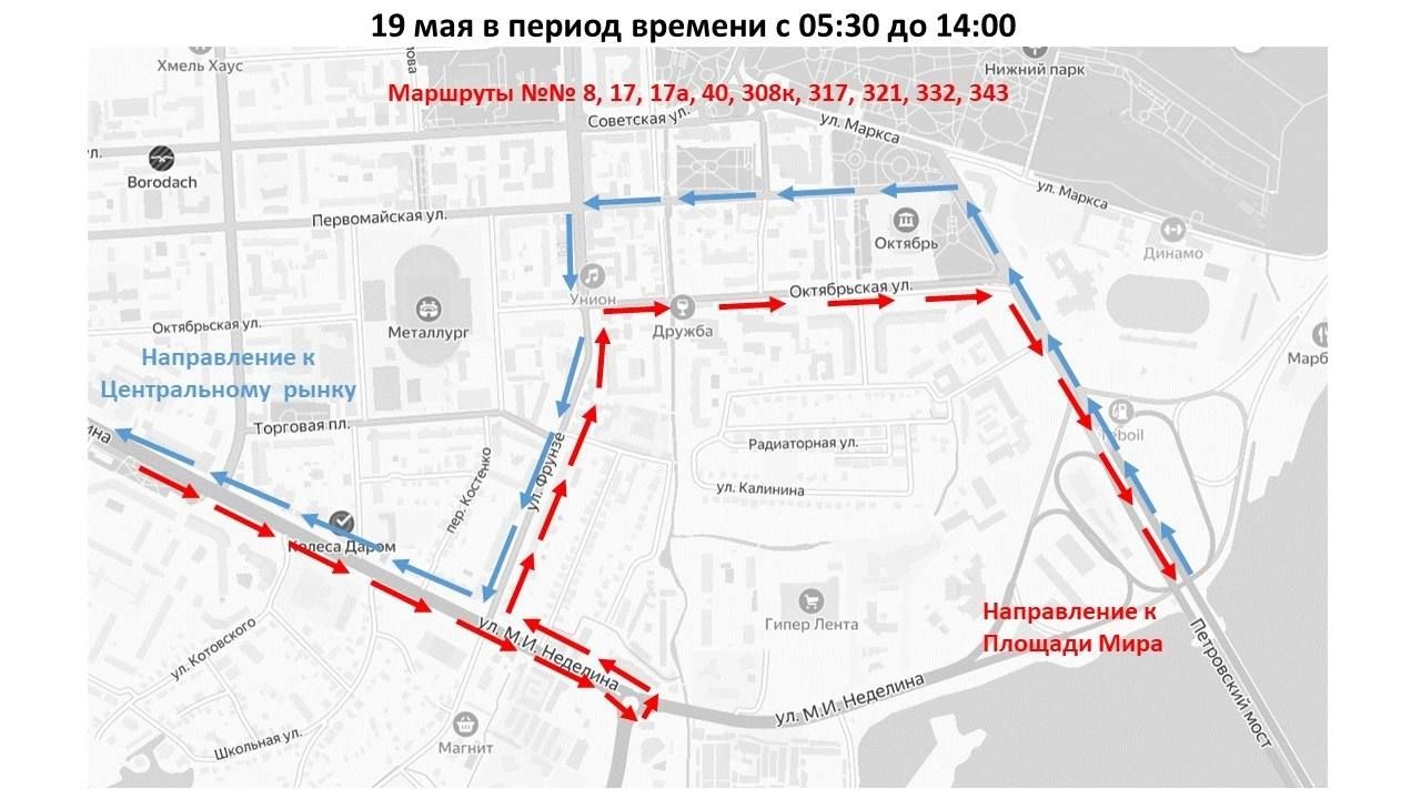 Липецкий марафон внес изменения в работу общественного транспорта - Новости  Липецка