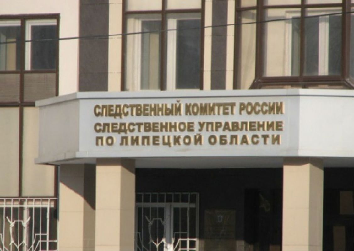 В Липецкой области бывший чиновник пойдет под суд за продажу 230 га земли за копейки