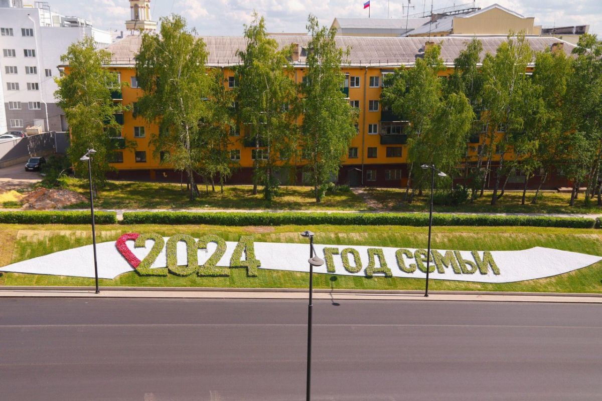 В Липецке на Плехановском спуске появилась надпись из цветов