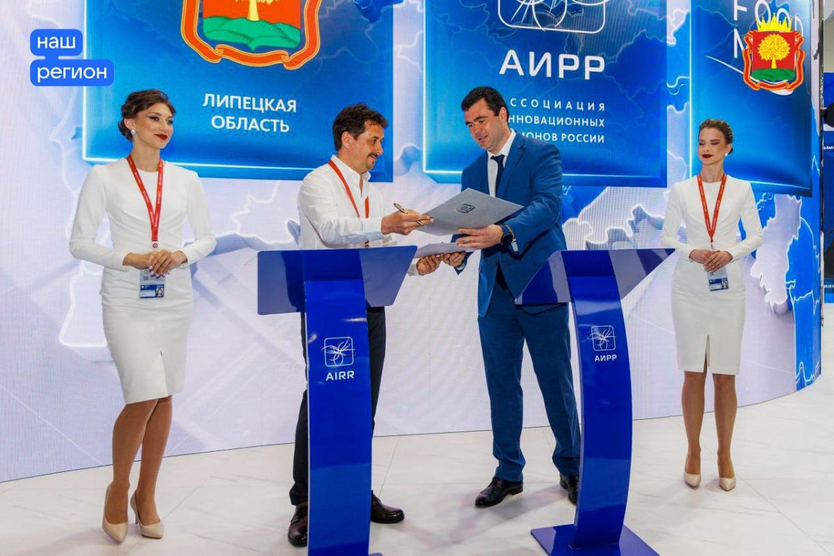 Производитель полуфабрикатов и пищевых добавок стал новым резидентом ОЭЗ «Липецк» с объемом инвестиций 500 млн рублей