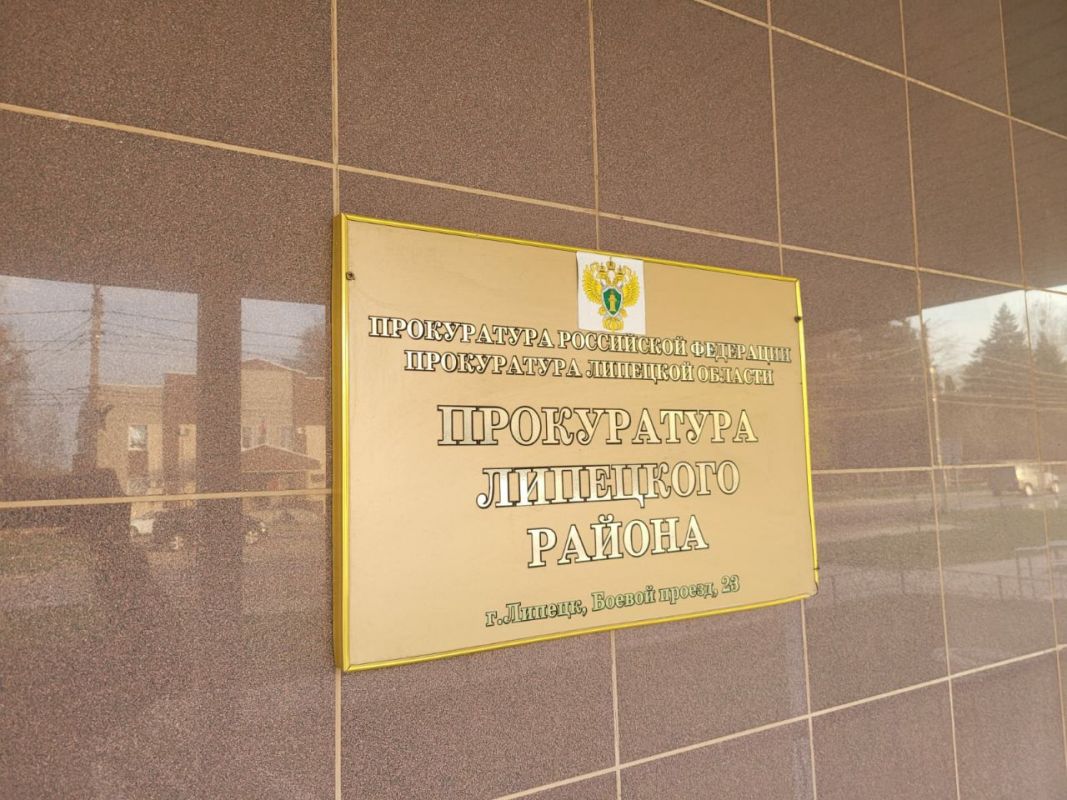 Сон в чужом доме обернулся для липчанина исправительной колонией