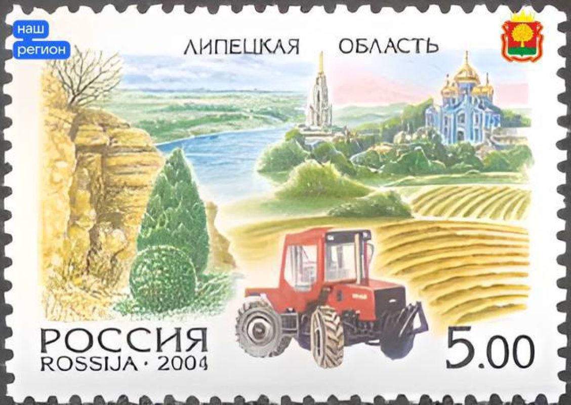 Марку с изображением культовых достопримечательностей Липецкой области купили 4 млн раз