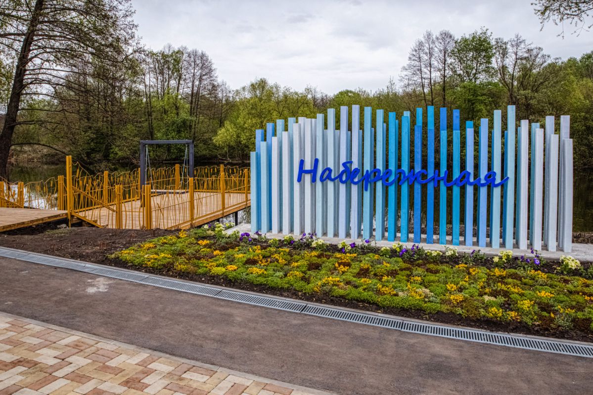 «Администрация, не забывайте следить за объектами, на которые потрачены деньги». Общественники напомнили чиновникам об их обязанностях