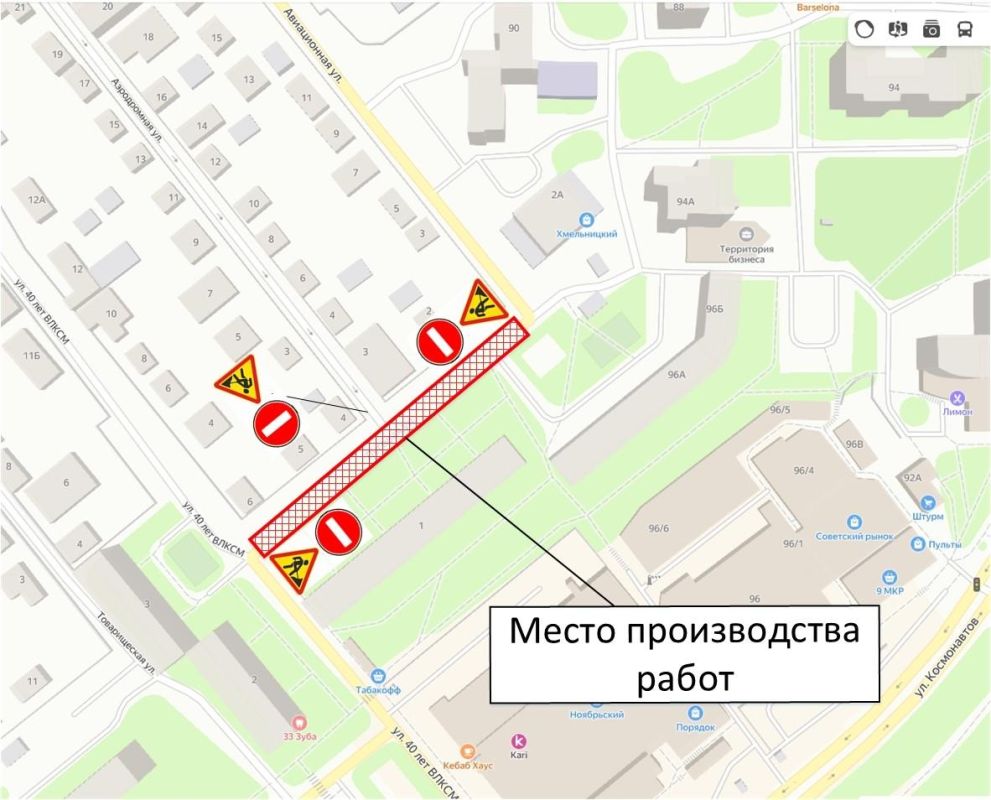 В Липецке закрывают движение для транспорта на два месяца
