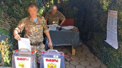 Липчане начали выбирать губернатора