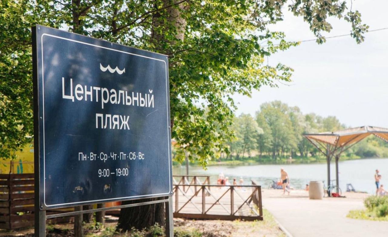 На Центральном пляже Липецка утонул мужчина