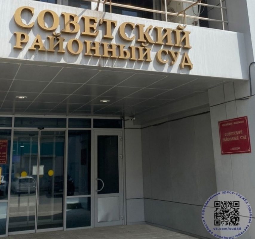 Уголовное дело липецкого изувера и расчленителя рассмотрит суд