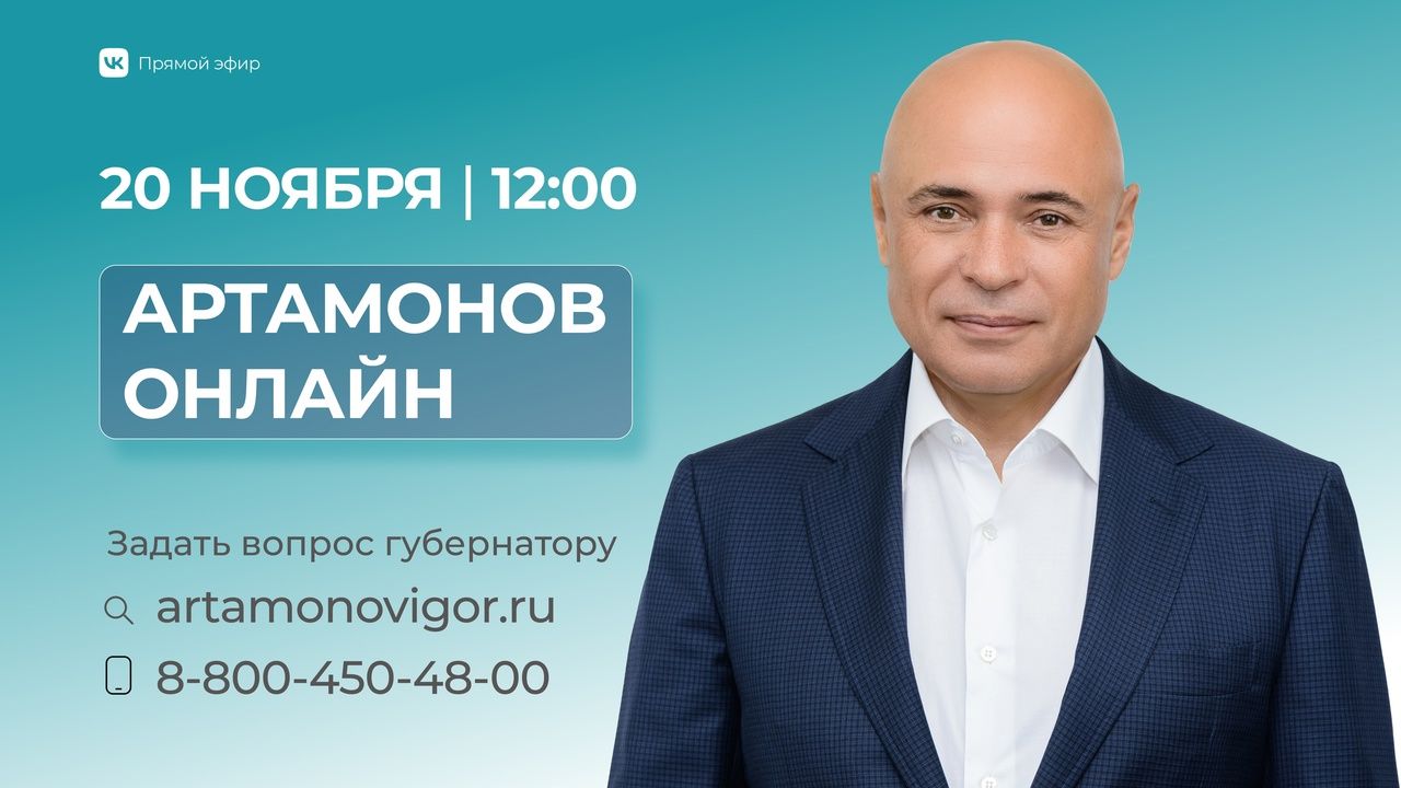 Липчане хотят получить ответы на свои 800 вопросов, присланных губернатору на прямую линию&nbsp;