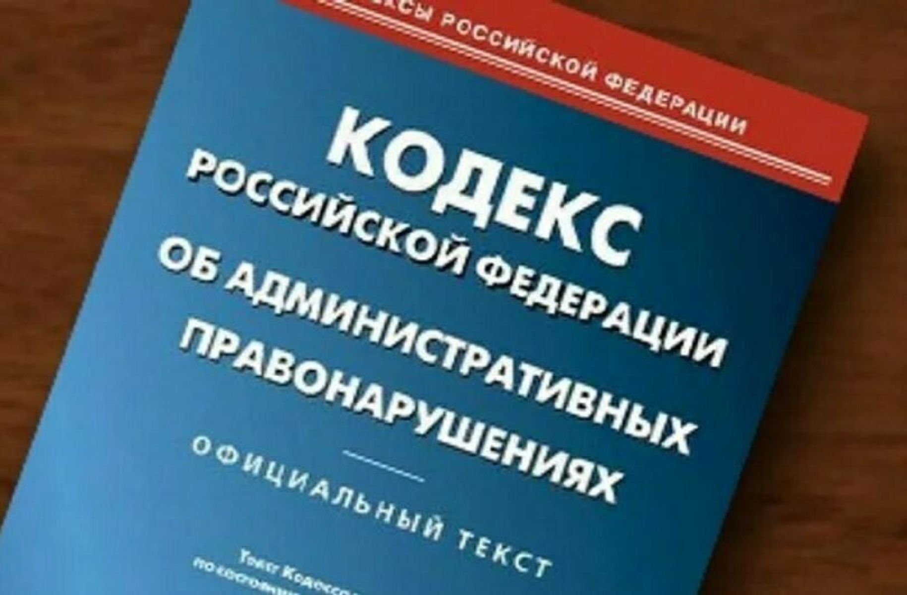 За ненормативную лексику в стенах школы ученик заплатит штраф из родительского кармана