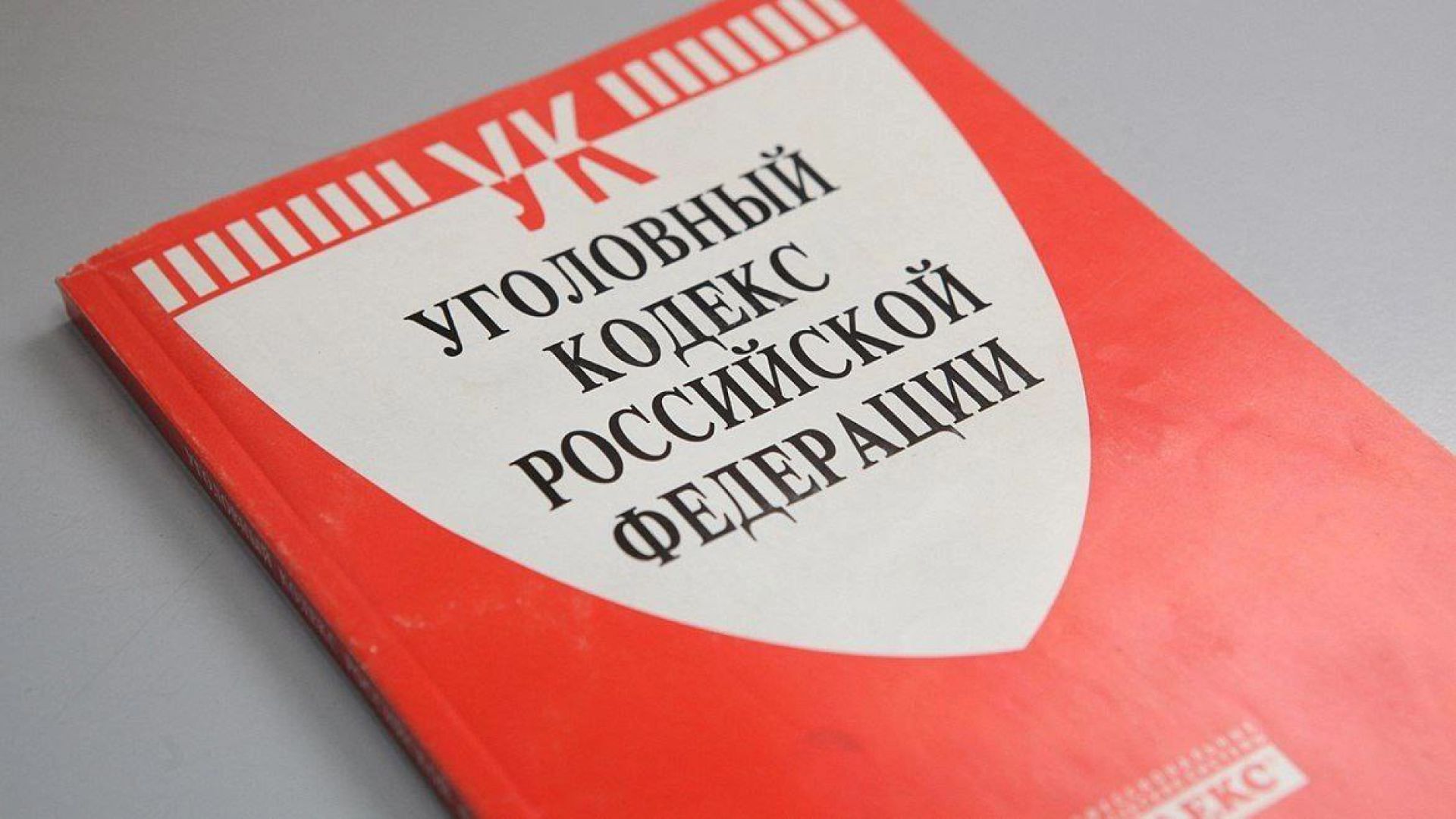 На водителя, сбившего на пешеходном переходе девушку в Усмани, завели уголовное дело
