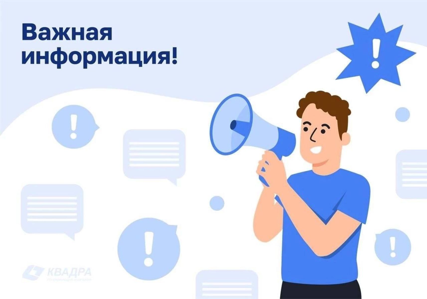 Жителям двух липецких улиц придётся греться обогревателями 17 декабря: «Квадра» отключает отопление