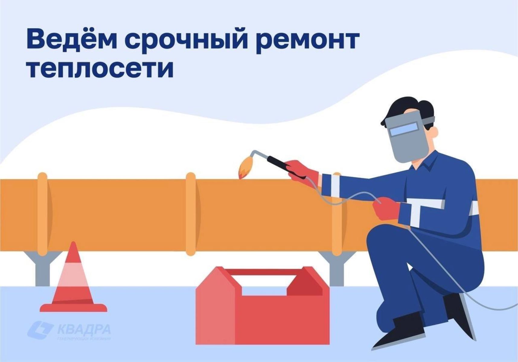 Без горячей воды и тепла остались жители центра Липецка