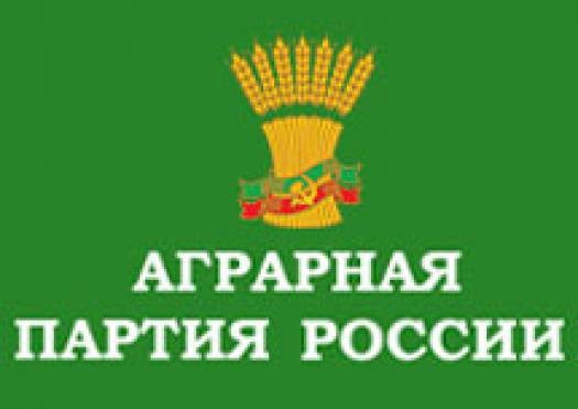аграрной партии
