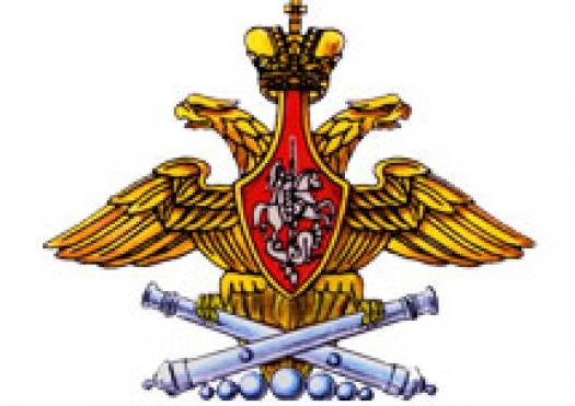 Эмблема артиллерии