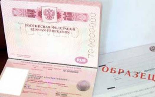 Чему равны первые 5 цифр в машиночитаемой записи паспорта нового образца