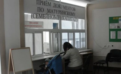 Накопительную часть пенсии начнут выплачивать в июле
