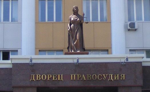 Дворец правосудия липецк