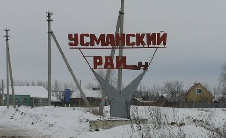 каталог Усмань