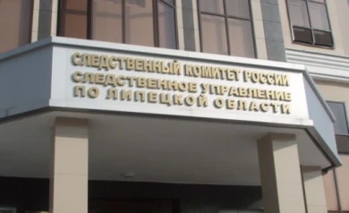 В Липецке убили инвалида I группы