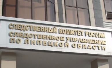 В Липецкой области изнасиловали 87-летнюю пенсионерку