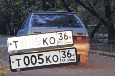 Видимо — невидимо