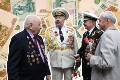 Страна не рассчиталась с героями